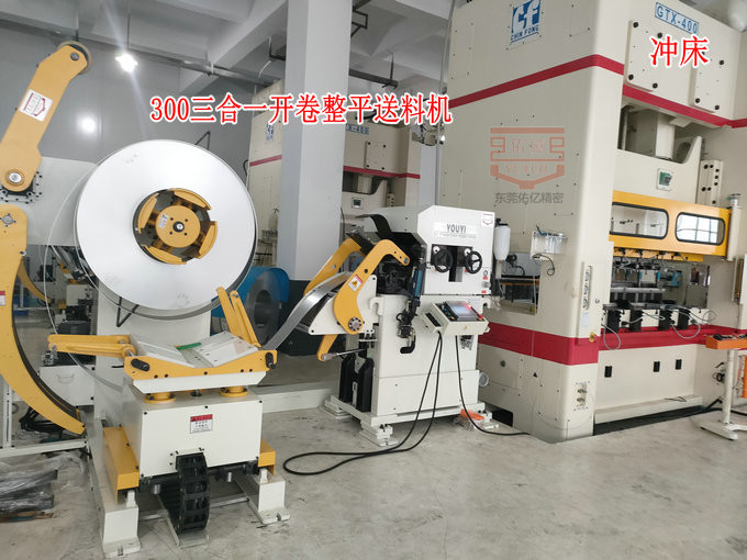 沖床三合一伺服送料機操作流程與調(diào)試指南