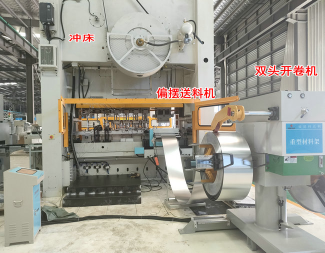 偏擺送料機：金屬圓片沖壓的高效節(jié)材優(yōu)選方案